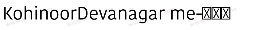 KohinoorDevanagar me字体转换